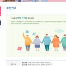 어르신들의꿈