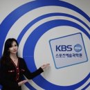 KBS 실버융합교육전문가 1기 스포츠예술과학원 2기개강 소식입니다!