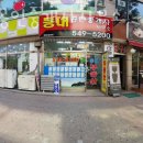 등대공인중개사 | 인천 계양 계산동 요양원 등대공인중개사사무소 정보 운영시간 가는길