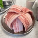 괸당집성산점