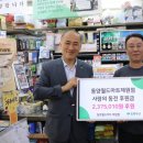 사랑마트 이미지