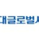 현대글로벌 티스토리
