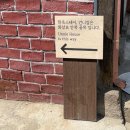 한옥스테이언니집