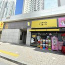 문구야슈퍼야