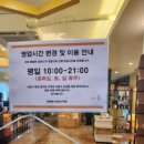 네츄럴100허니카페 이미지