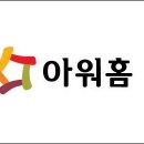 엘지종합유통