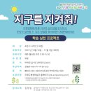 대조초등 이미지