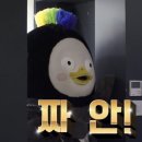 또다