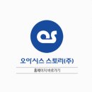 (주)해림푸드