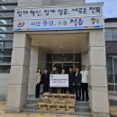 상교동주민센터 이미지