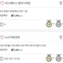 1018회 로또 당첨 번호 (+1등 당첨 금액 123억, 1등 판매점) 이미지