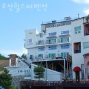 오션힐펜션B동 | 강릉숙소 오션힐스파펜션 편의시설 바베큐 ROOMS 가격 주차