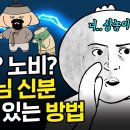 한국인 성씨·족보 대부분이 가짜임ㅣ한국에 '김, 이, 박'씨가 유독 많은 진짜 이유 이미지