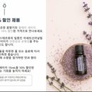 아로마프로 이미지