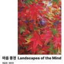 군산근대역사박물관 이미지