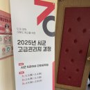 레스큐협동조합