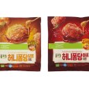 허니치킨 이미지