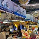 연안식당 | 연안부두 어시장 “광주상회”, ”형제식당“ 대하구이, 버터 새우구이
