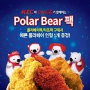 폴라베어 이미지