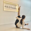 바른 자세 성인 발레 | 구로 발레학원 바로선이스튜디오 서울 성인발레 수업 체험 솔직후기