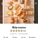 빵zip CouCou