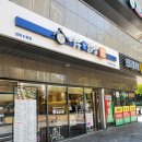 여우의김밥 | 🧡 여우의 김밥 상계점 포장 후기 돈쫄면부터 키토김밥까지 완벽한 조합
