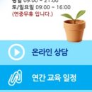 한국자전거기술학원 이미지