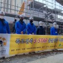 조은건축사사무소 이미지