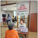 갈현2리 경로당 이미지