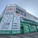 신세계약국 이미지