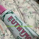 메디컬그린약국 | 유씨몰 Euthymol 미백치약 &amp; 칫솔 솔직 후기