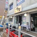 은평농장 이미지