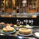 스시야마 이미지