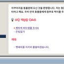 바다랜드 이미지