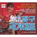 재미있는 장구 교실 네이버블로그