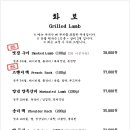 관호 광화문점