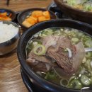 명장국밥 이미지