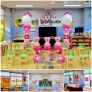 영화초등학교병설유치원 이미지