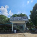 남대전농협 하나로마트 | [전북 완주 물놀이] 여름에 아이와 가기 좋은 수영장&amp;계곡 &lt;운주계곡 호성골유원지&gt;(주차정보)