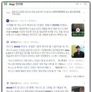 도지(DOGE) 이미지