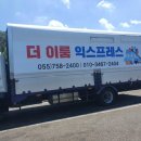 더이룸 이미지