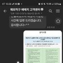 배때지구매대행