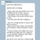 엔소프트 | 10월 삿포로 비에이투어 (with 엔데이트립)