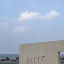 제주 일몰 맛집 카페 &#39;오른(orrrn)&#39; – 감성 바다뷰에 우도땅콩라떼 한 잔 🍊🌊