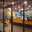 컴포즈커피 부천춘의점 이미지