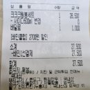 별치킨 | 60계치킨 크크크 윙봉 후기｜소스별 맛·맵기·가격·국내산까지 내돈내산 솔직리뷰