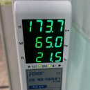 (주)캡슐플렉스 | | Diet .1 | 다이어트 캡슐 한약 1차 복용 후기 &lt; 자연과 한의원&gt;