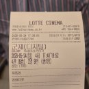 씨네샤르망1 | 군체 영화 내돈내산 솔직 후기 스포없음