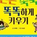 쑥쑥튼튼소아청소년과 네이버블로그