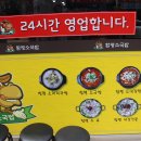 함평해장 이미지